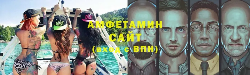 АМФЕТАМИН VHQ  Чишмы 