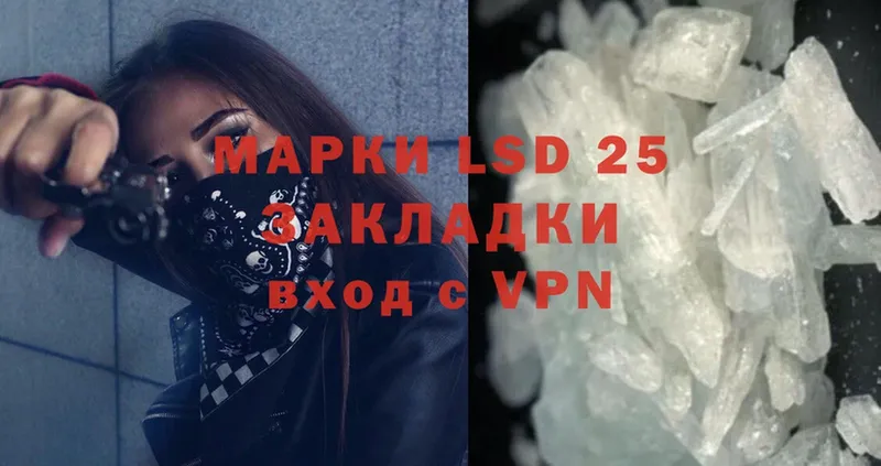 Лсд 25 экстази ecstasy  как найти   Чишмы 