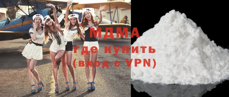 где продают наркотики  Чишмы  MDMA Molly 